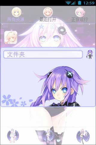 GO桌面主题之海王星