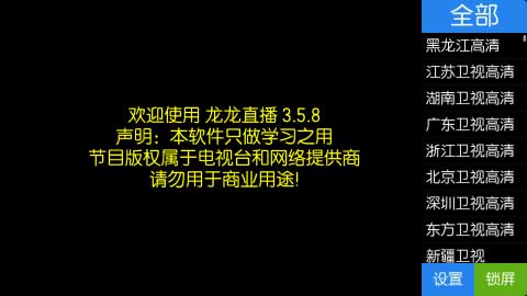 ֱ v3.5.8