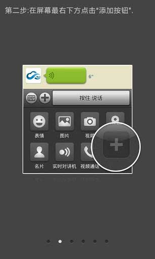 ΢ v1.1.0.14