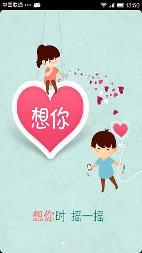 QQ v1.1