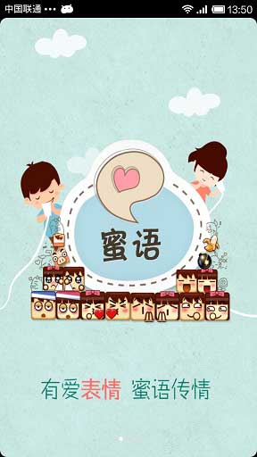 QQ v1.1
