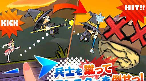  2 Princess Punt 2 v1.1.3.1
