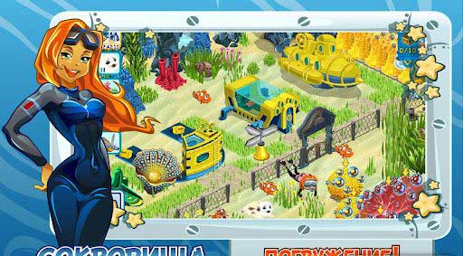 Ѱ Treasure Diving v1.43