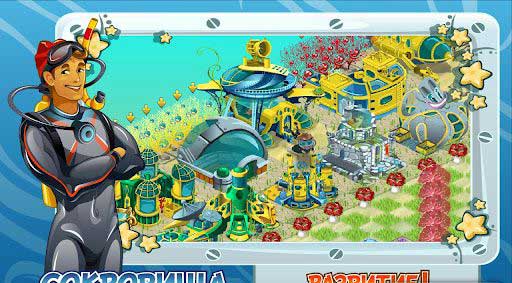 Ѱ Treasure Diving v1.43