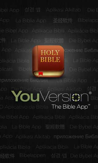 ʥ The Bible v4.2.2b