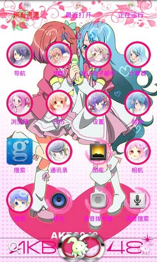 GO֮AKB0048