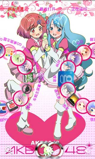 GO֮AKB0048