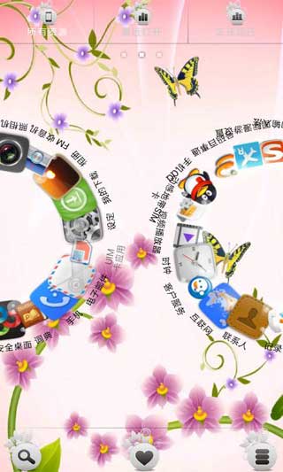 GO桌面主题之蝶恋花