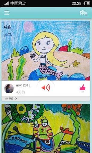 ͯ˵ͯ v1.1.14