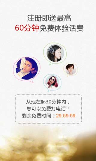3GʡǮ绰 v3.8.6