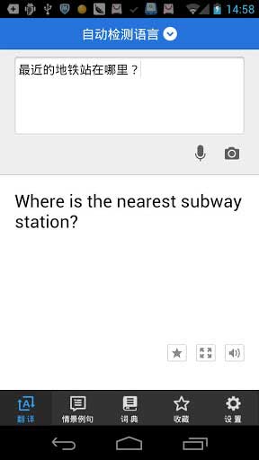 ٶȷ Baidu Translate v1.3