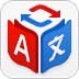ٶȷ Baidu Translate v1.3ͼ