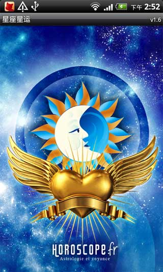  Horoscope v2.2.1