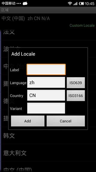  2 MoreLocale 2 v2.2.2