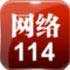 114ֻ v1.6ͼ