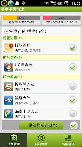 ׿ֻ v1.1.7