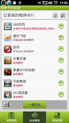 ׿ֻ v1.1.7