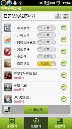 ׿ֻ v1.1.7