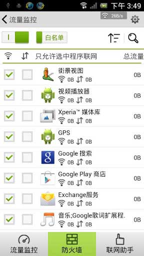 ׿ֻܼ v1.0 beta9