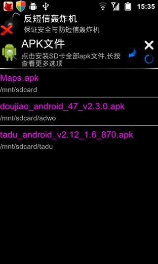 Rootж Root Uninstaller v3.3