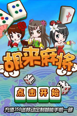 齫 v1.02