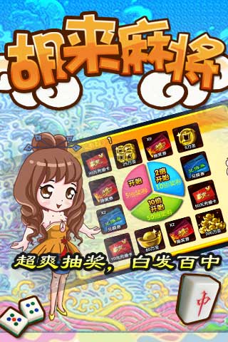 齫 v1.02