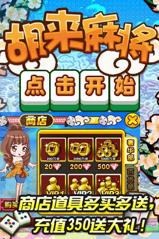 齫 v1.02