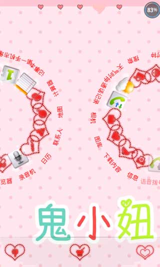 GO֮С