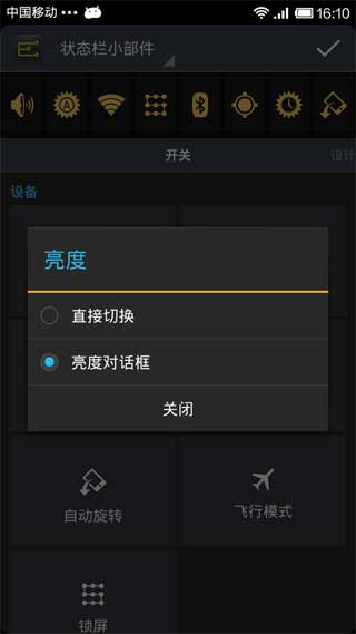չ Settings Extended v1.5.5