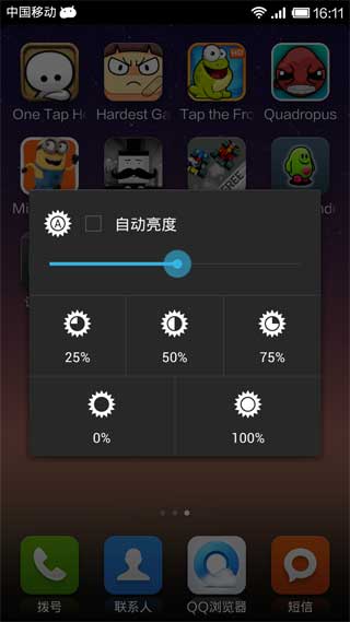 չ Settings Extended v1.5.5