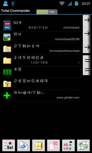 ȫļ Total Commander v2.02