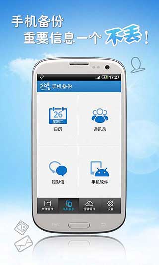 ƴ洢- Mcloud v1.2.2
