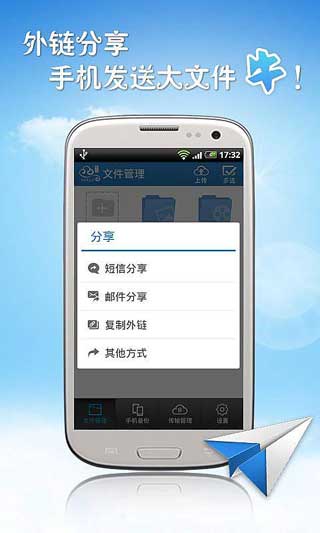 ƴ洢- Mcloud v1.2.2