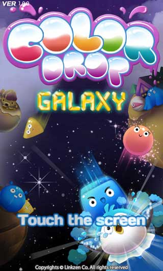 ɫʴ콵 Color Drop Galaxy v1.0