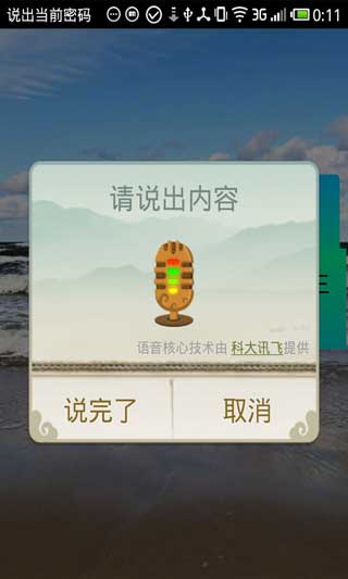˵ v6.6