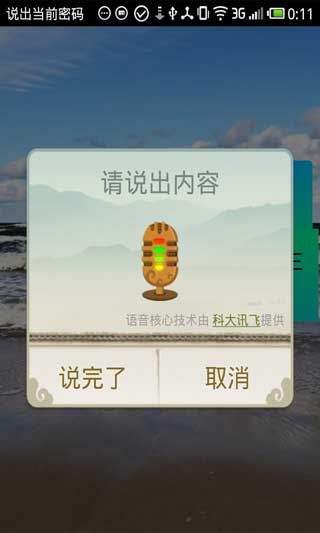 ˵ v6.6