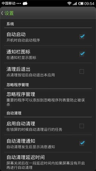 ߼רҵ Advanced Task Manager Pro v3.1.1