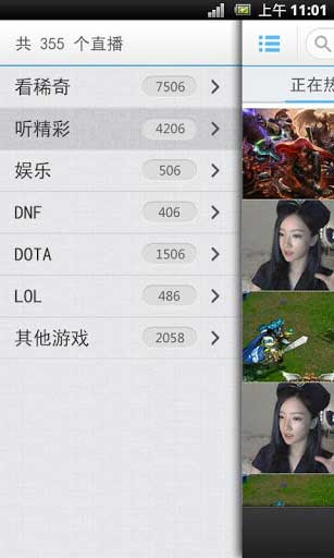 YY v2.0.6273