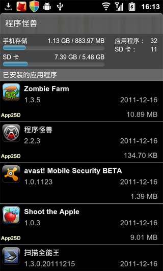  AppMonster Pro v2.7.2