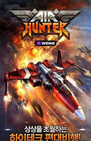  Air hunter v1.7.1