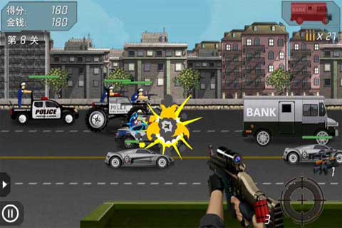街头枪战 v1.0.1