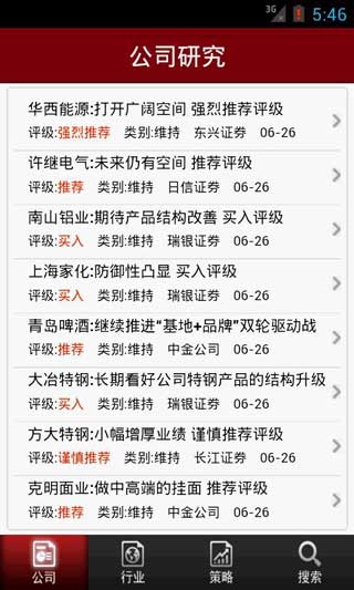 [ºѶٷ]Ѷ v1.1