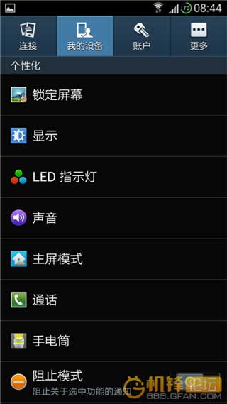 [ I9500GALAXY S4 ROM] XWUBMF8_S.K.R.T 4.2.2