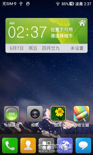 [华为 C8813 ROM]乐蛙最新流畅ROM 13.06.28 4.1.2 ROM刷机包