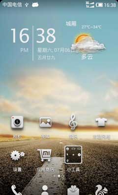 [Ϊ C8813Q ROM]MIUI V5 V5 3.7.5ˢROM