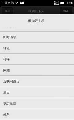 [Ϊ C8813Q ROM]MIUI V5 V5 3.7.5ˢROM