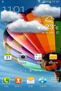 [ I9300 ROM]Galaxy S3 4.2.2 ȶROMˢ
