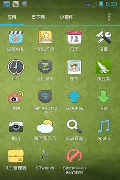 [三星 GTI9100 ROM]Galaxy S2/I9100 4.2.2 CM10.1 美化省电版ROM刷机包。