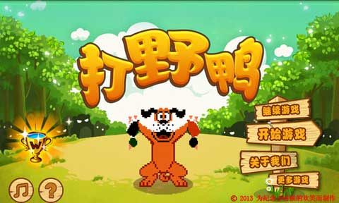 ҰѼ v1.3