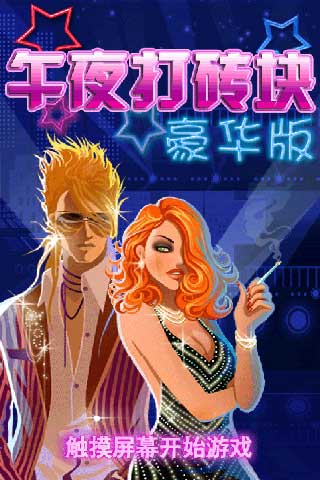 ҹש v1.3